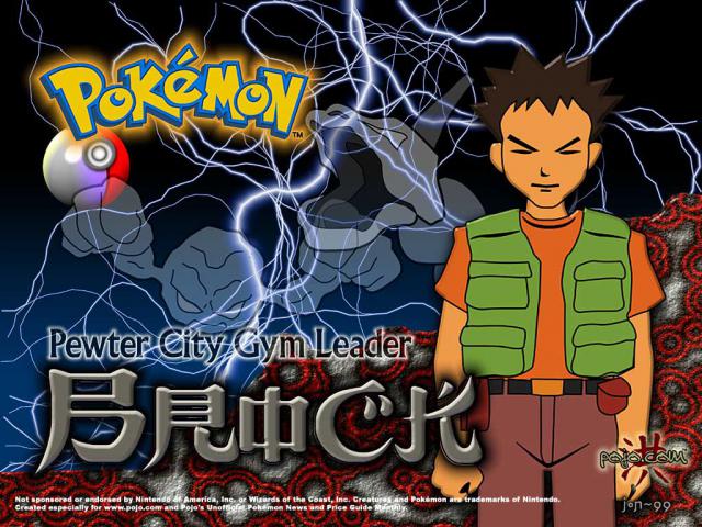 Pokemon_106