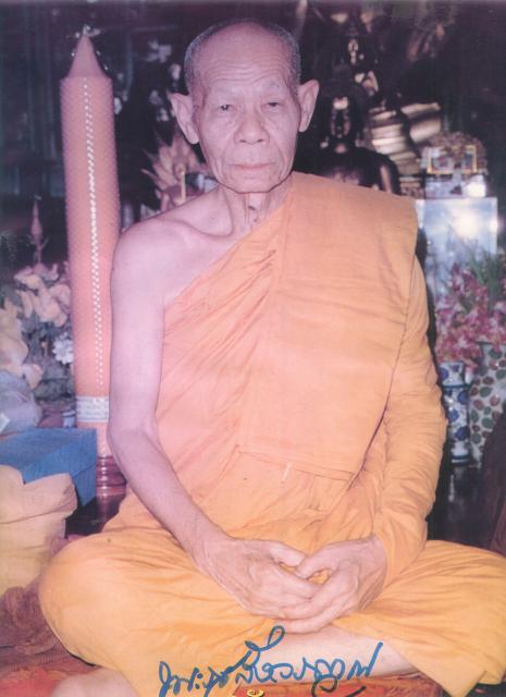 luangpoput_01