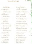 moral_words