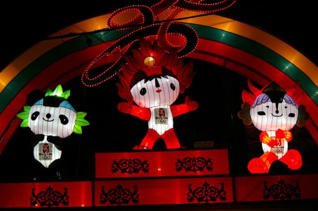 beijing2008_108