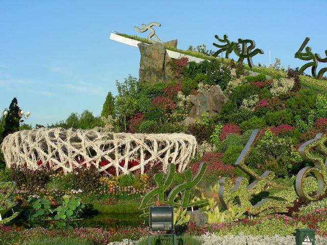 olympic_garden20