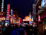 china_229