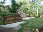 watwaphukaew96