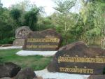 watwaphukaew99