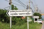 waphukaew_31