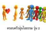 dhamma_02