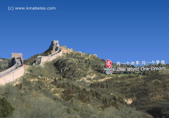 beijing2008_151