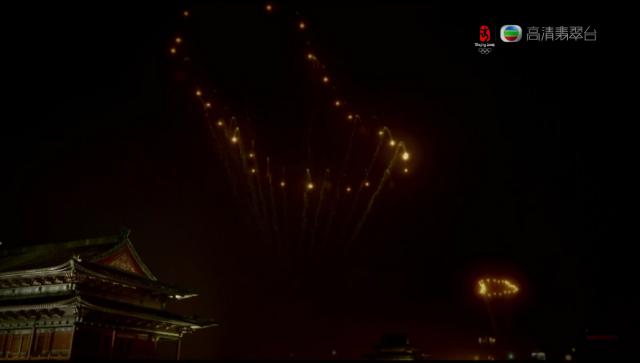 opening_ceremony461