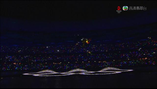 opening_ceremony470