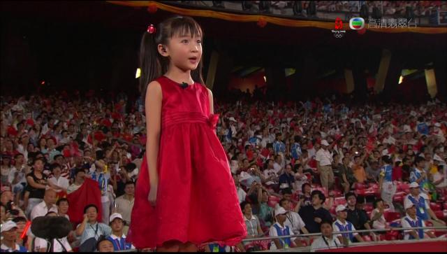 opening_ceremony482