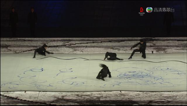 opening_ceremony497