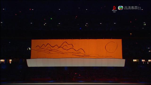opening_ceremony506