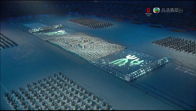 opening_ceremony515