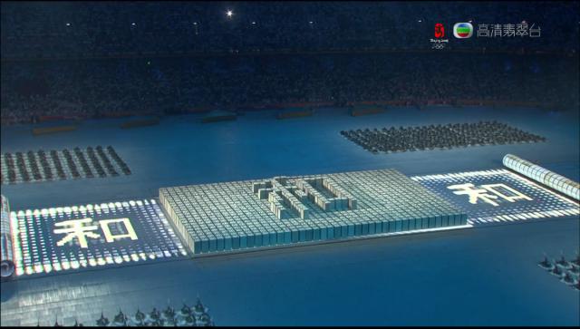 opening_ceremony518