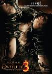 ong_bak3_04