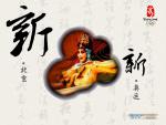 beijing2008_728
