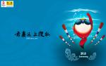 beijing2008_734