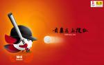 beijing2008_737