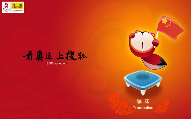 beijing2008_738
