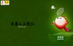 beijing2008_739