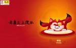 beijing2008_743