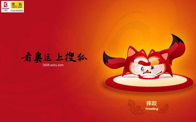 beijing2008_743