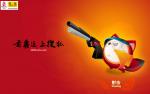 beijing2008_745