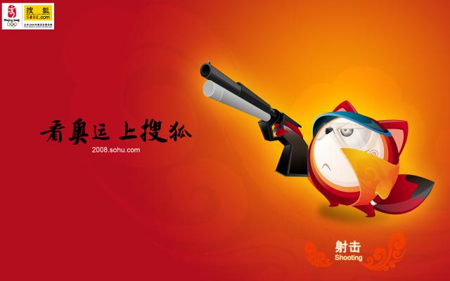 beijing2008_745