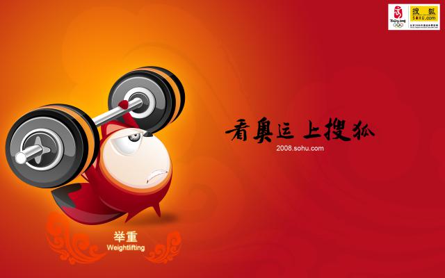 beijing2008_746