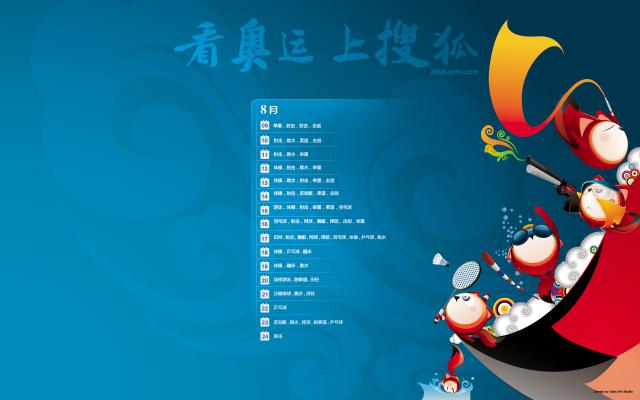 beijing2008_748