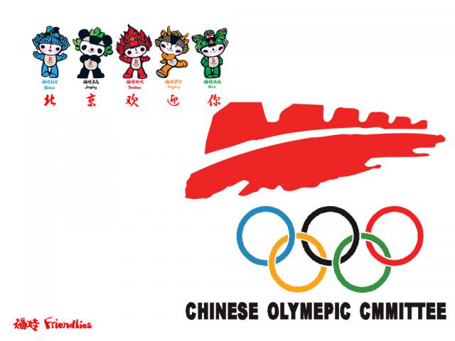beijing2008_751