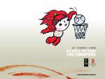 beijing2008_752