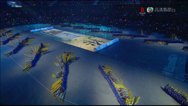 opening_ceremony573