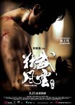 cz_poster_02