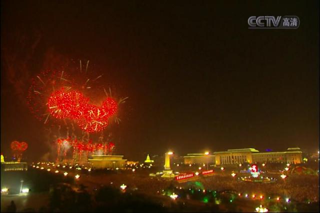 closing_ceremony299
