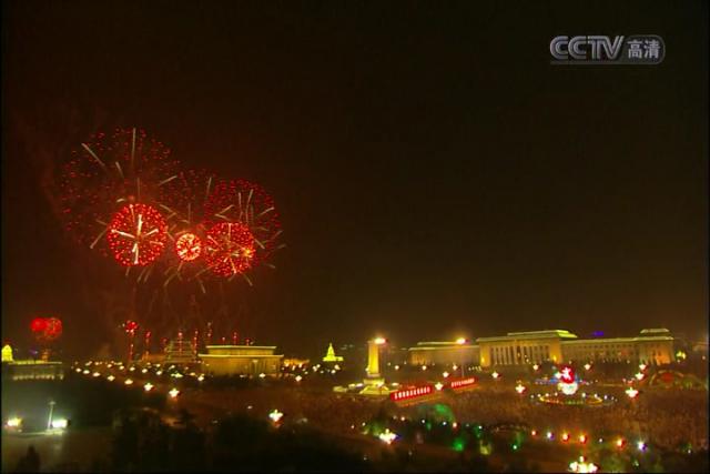 closing_ceremony298
