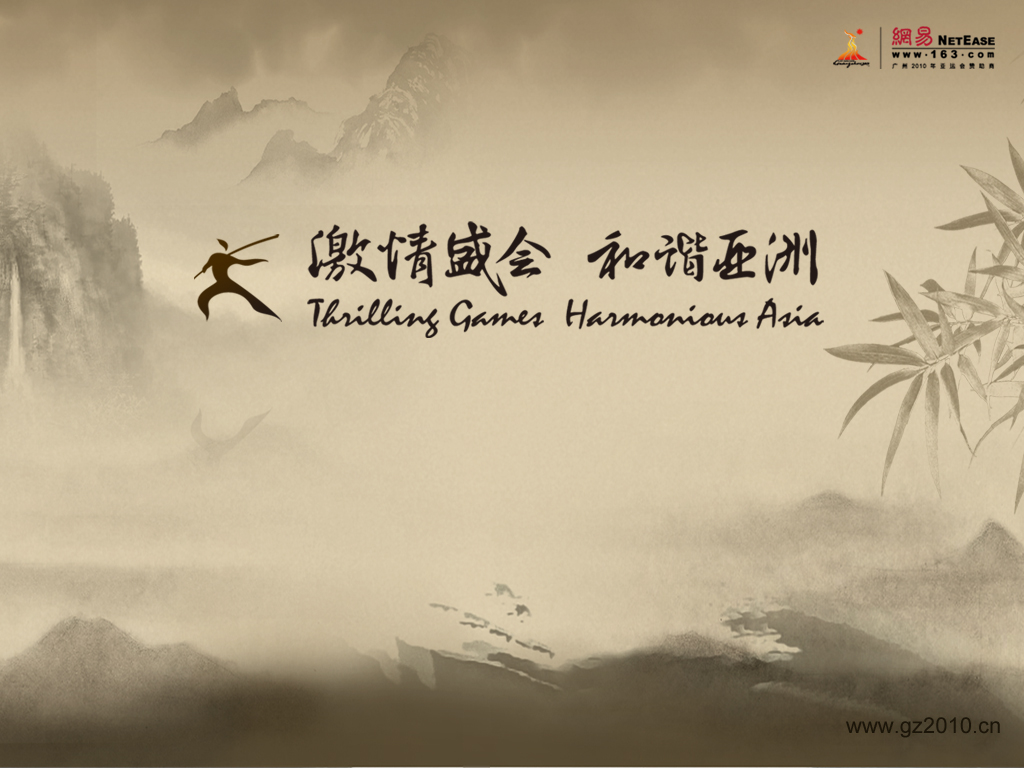 gz2010_016
