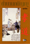 XiaoDao