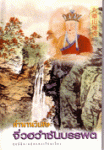 JueHuaSan