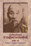 WangFengYi1