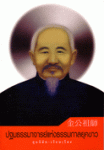 JinKong
