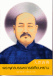 TianYan