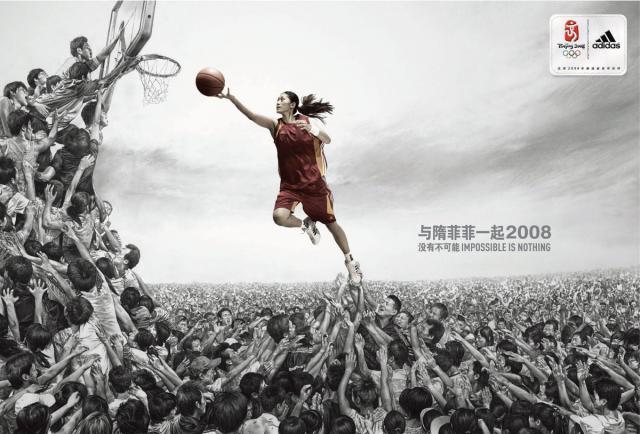 beijing2008_755