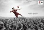 beijing2008_757