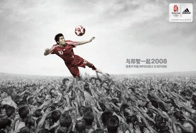beijing2008_757