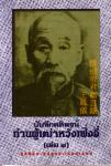 WangFengYi2
