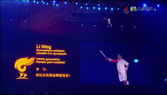 opening_ceremony578