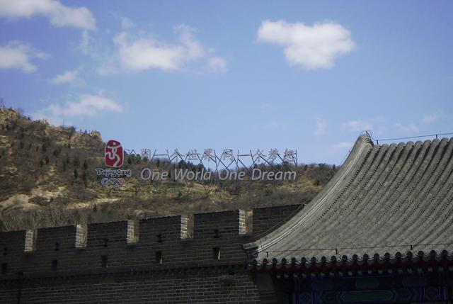 beijing2008_176
