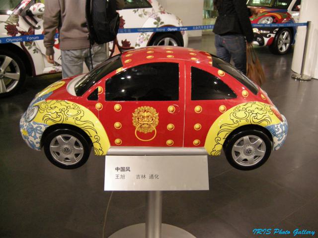 volks_beijing09