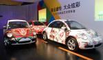 volks_beijing14